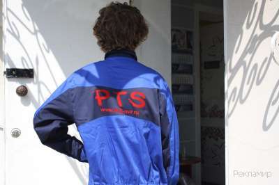 PTS 2