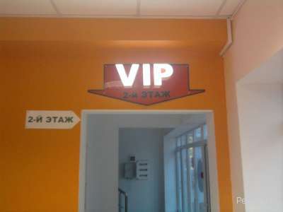 vip net club