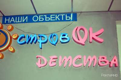 Вывеска-9