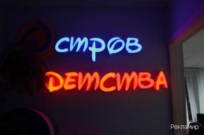 Остров детства ночью