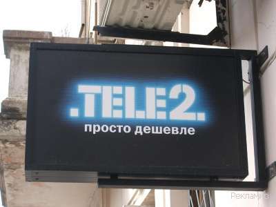 Теле 2 новоросс