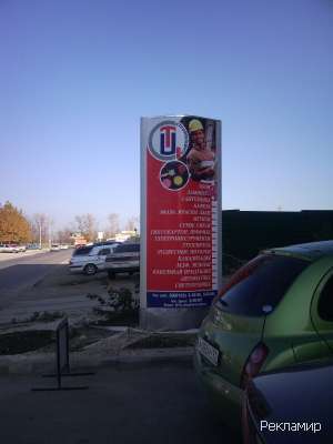стройтехцентр новорос