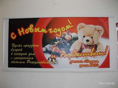 С новым годом