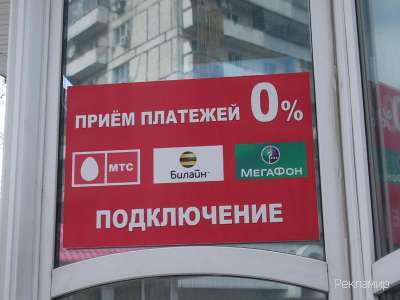 сотовая связь подключение