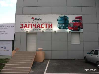 европейские автозапчасти 2