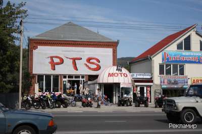 ПТС
