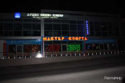 спорт мастер ночь